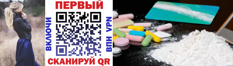 как найти закладки  Краснослободск  АМФ VHQ 