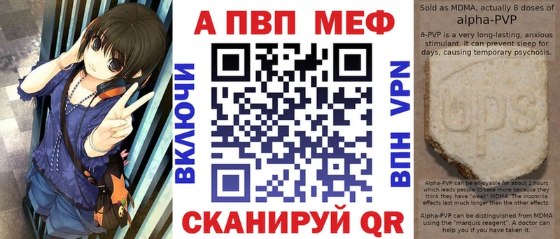 где продают   Краснослободск  KRAKEN ссылки  A-PVP Соль 