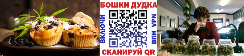 Cannafood марихуана  мориарти клад  Краснослободск 
