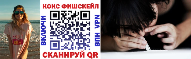 COCAIN Эквадор Краснослободск