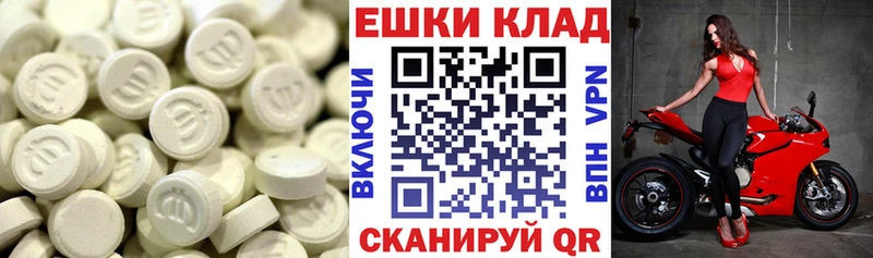 закладка  Краснослободск  Ecstasy louis Vuitton 