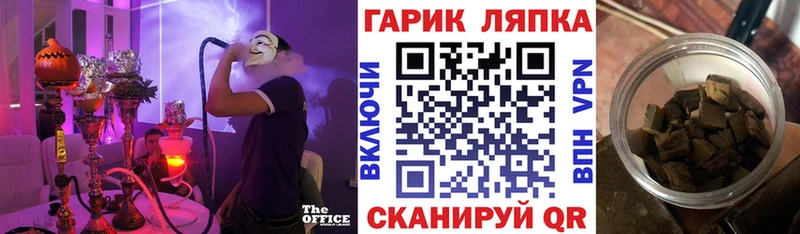 это Telegram  купить   Краснослободск  ГАШИШ VHQ 