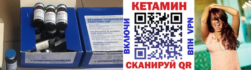 КЕТАМИН ketamine  KRAKEN онион  Краснослободск 