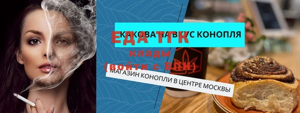кокаин VHQ Беломорск