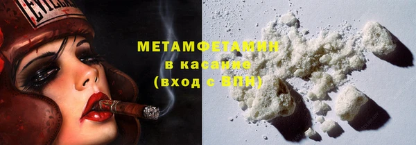 МДМА Белокуриха