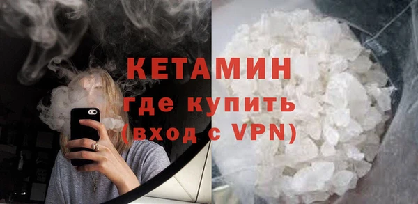 кокаин VHQ Беломорск