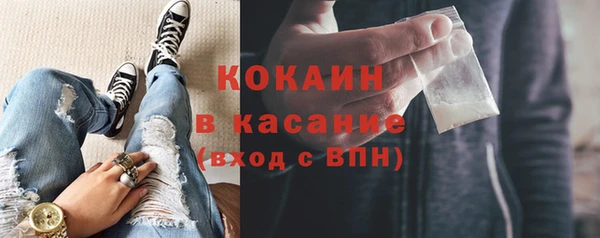 МДМА Белокуриха