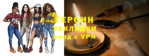 кокаин VHQ Беломорск