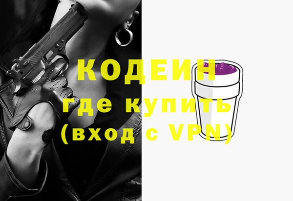 кокаин VHQ Беломорск
