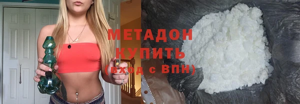 МДМА Белокуриха