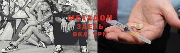 кокаин VHQ Беломорск
