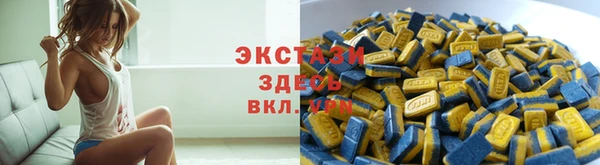 кокаин VHQ Беломорск