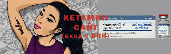 МДМА Белокуриха