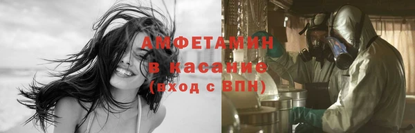 МДМА Белокуриха