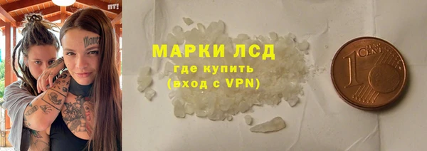 кокаин VHQ Беломорск