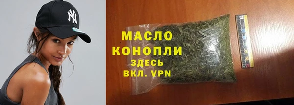 МДМА Белокуриха