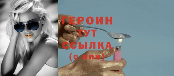 МДМА Белокуриха