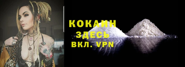 кокаин VHQ Беломорск