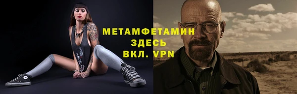 МДМА Белокуриха