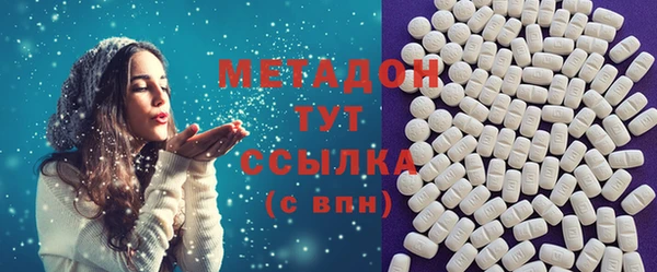 МДМА Белокуриха