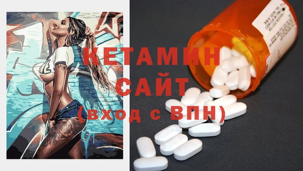 кокаин VHQ Беломорск
