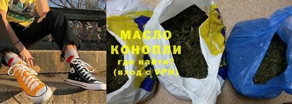 МДМА Белокуриха