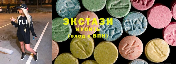 кокаин VHQ Беломорск