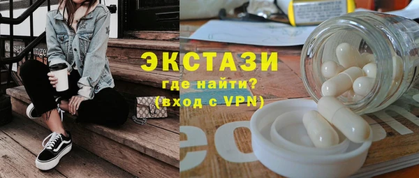 кокаин VHQ Беломорск