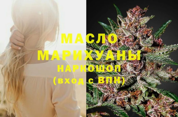 МДМА Белокуриха