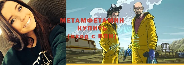 кокаин VHQ Беломорск