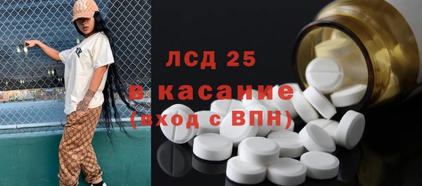 МДМА Белокуриха