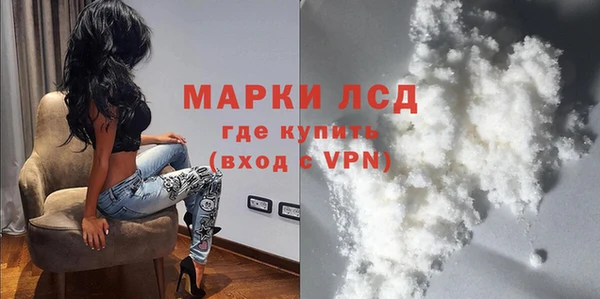 МДМА Белокуриха