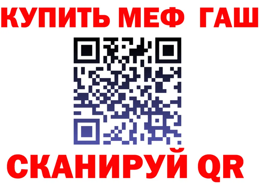 БУТИРАТ GHB tor shop МЕГА Краснослободск