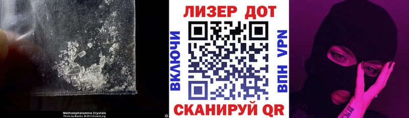 ЛСД экстази кислота  Краснослободск 