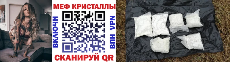 наркота  Краснослободск  МЯУ-МЯУ мука 
