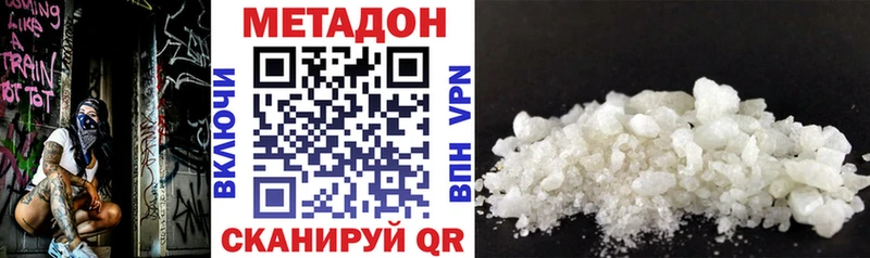 купить закладку  Краснослободск  МЕТАДОН мёд 