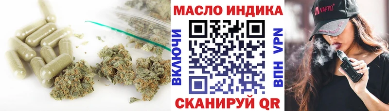 Дистиллят ТГК жижа  Краснослободск 